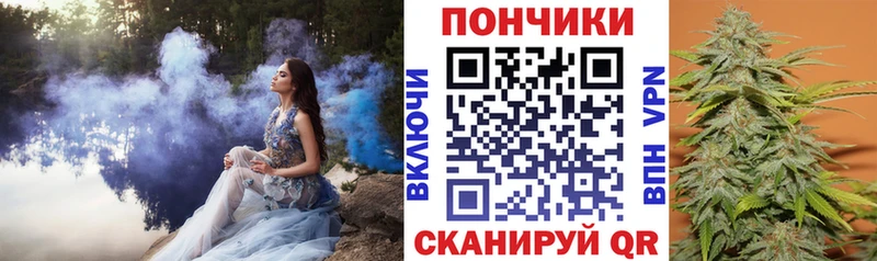 Купить наркоту Валуйки ГАШИШ COCAIN Псилоцибиновые грибы Марихуана Меф мега ССЫЛКА Альфа ПВП