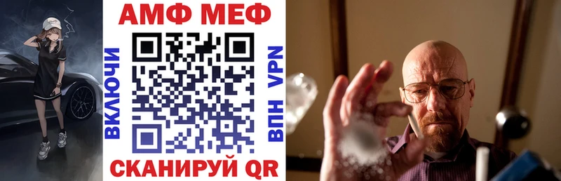 АМФЕТАМИН 97%  где найти   Валуйки 