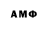 МЕТАМФЕТАМИН винт Aequo Amino