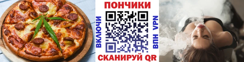 Еда ТГК конопля  Валуйки 