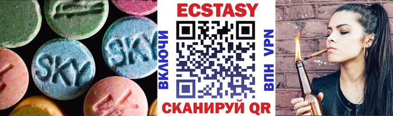 Экстази Дубай Валуйки