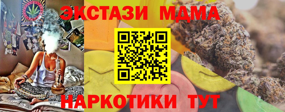 Ecstasy  ЭКСТАЗИ 300 mg  ЭКСТАЗИ louis Vuitton  Вход с VPN  Валуйки 