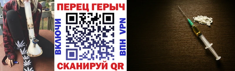 Героин белый Валуйки