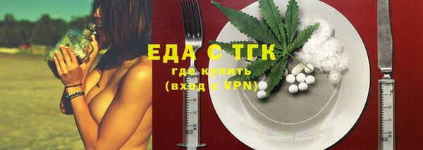 экстази Беломорск