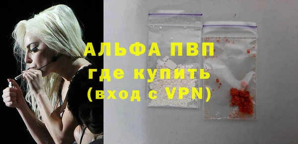 экстази Беломорск