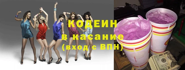 экстази Беломорск