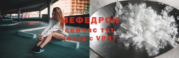 spice Белокуриха