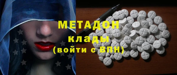 экстази Беломорск