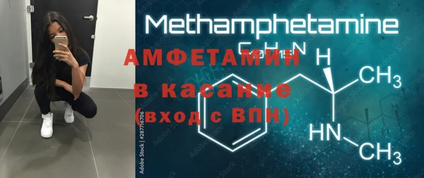 экстази Беломорск