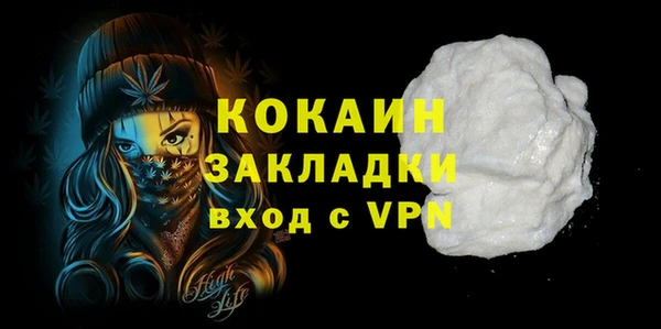 экстази Беломорск