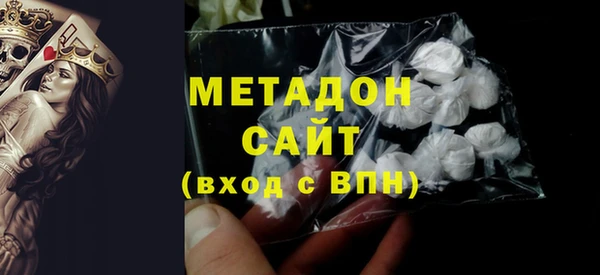 экстази Беломорск