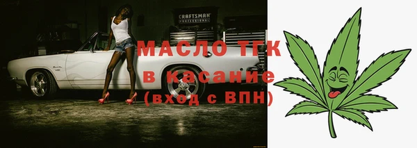 spice Белокуриха
