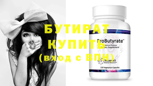spice Белокуриха