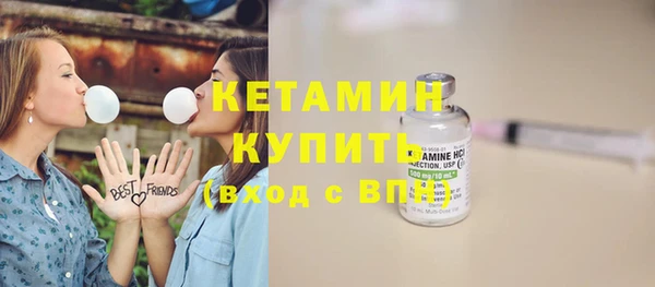 spice Белокуриха