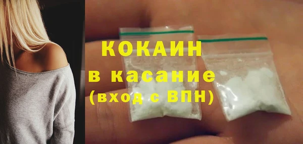 spice Белокуриха