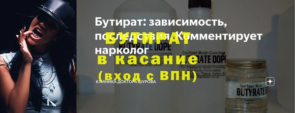 экстази Беломорск