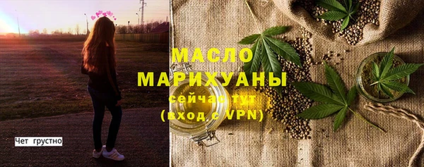 spice Белокуриха