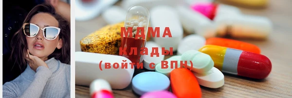 кристаллы Воткинск