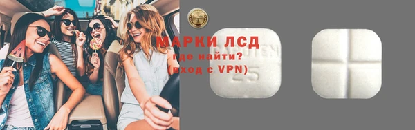 spice Белокуриха