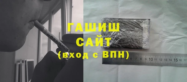гашиш Белоозёрский