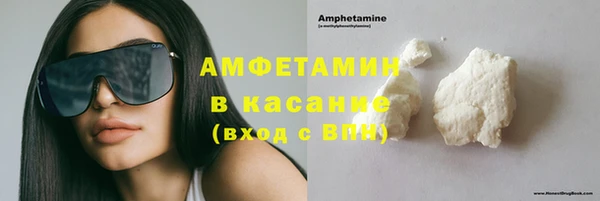 экстази Беломорск