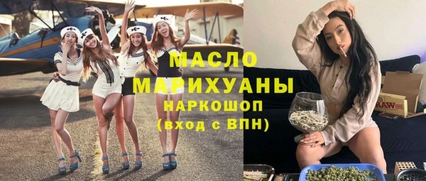 экстази Беломорск