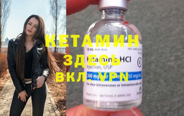 spice Белокуриха