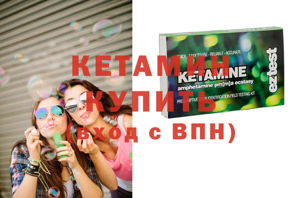 spice Белокуриха