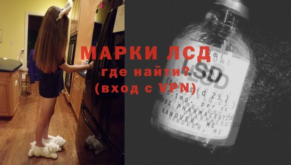 экстази Беломорск