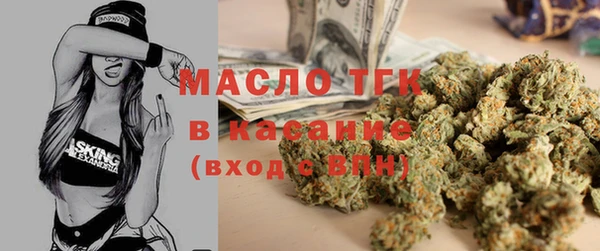 экстази Беломорск