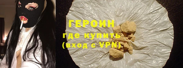 spice Белокуриха