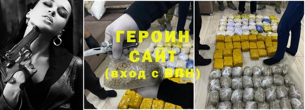 экстази Беломорск