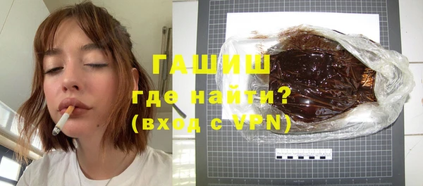 spice Белокуриха