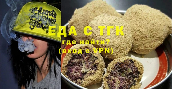 spice Белокуриха