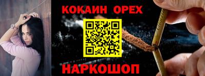 мдма Ипатово