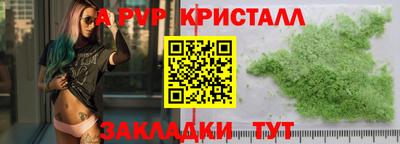 дурь Можайск