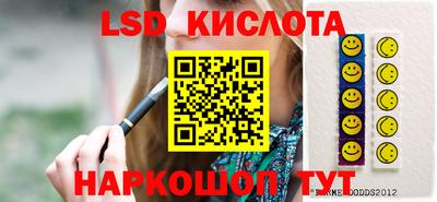 марки nbome Ирбит