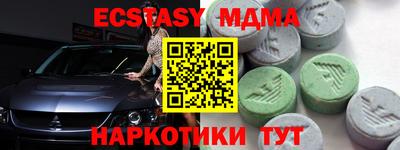 мдма Ипатово