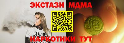 ПСИЛОЦИБИНОВЫЕ ГРИБЫ Можга
