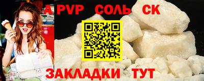 мдма Ипатово
