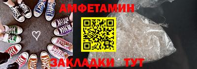 мдма Ипатово