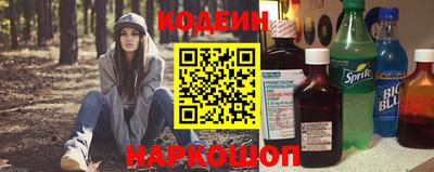 марки nbome Ирбит