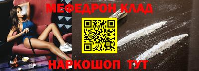мдма Ипатово