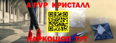 мдма Ипатово