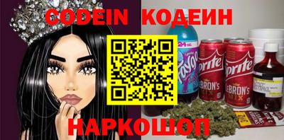 марки nbome Ирбит