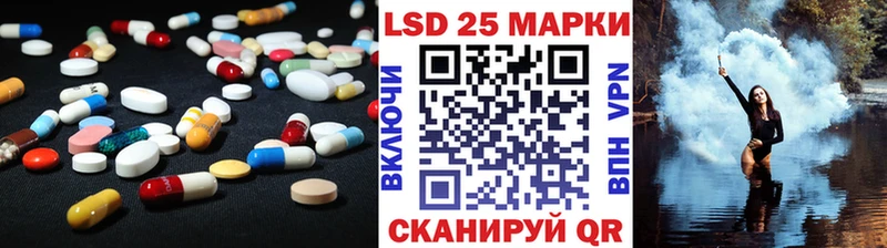 ЛСД экстази кислота  Валуйки 