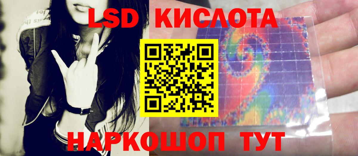 Лсд 25 экстази ecstasy Валуйки