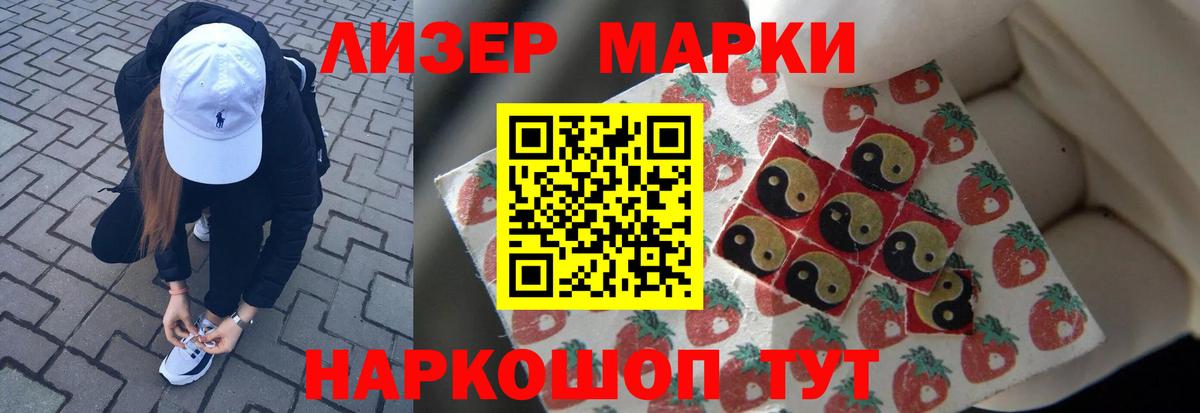 LSD-25 экстази кислота  Лсд 25 экстази  Валуйки  Лсд 25 экстази ecstasy  Вход с VPN 