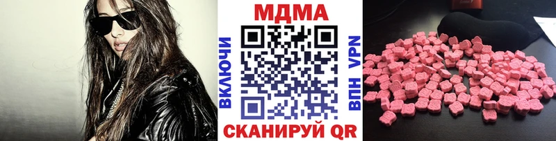 сайты даркнета состав  KRAKEN ONION  МДМА кристаллы  Валуйки  купить наркотик 