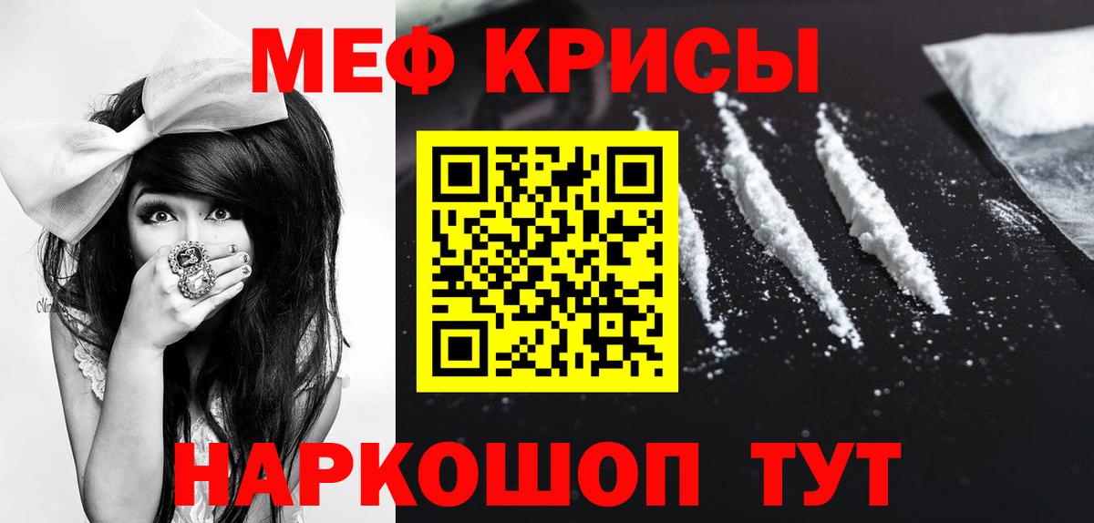 Меф   Альфа ПВП СК   Купить наркотики цена  ЭКСТАЗИ  Бошки Шишки  Валуйки  Вход с VPN 